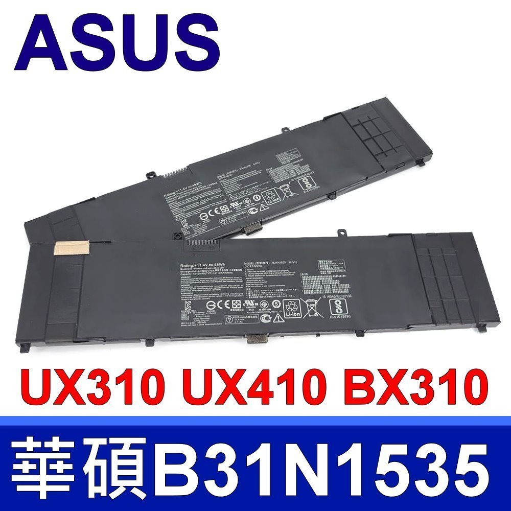 ASUS 華碩 B31N1535 電池 Zenbook UX310 UX310UA UX310UQ UX410UA UX410UQ 0B200-02020000