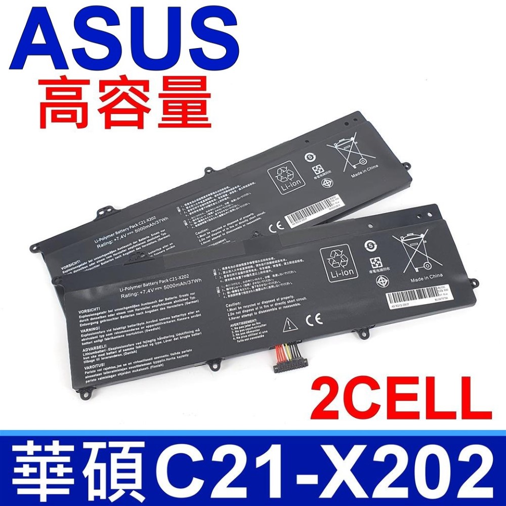 ASUS C21-X202 2芯 日系電芯 電池 S200 S200E S200L987E X201E X202E
