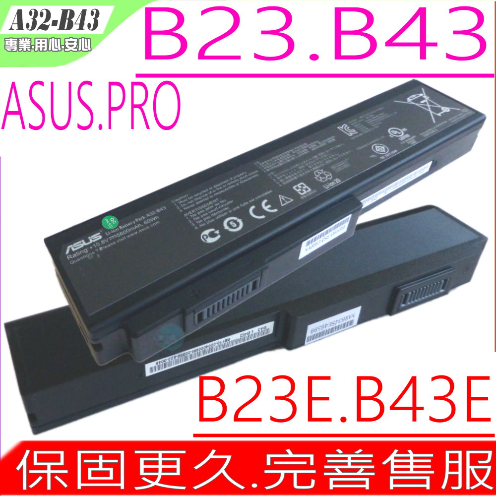 華碩 電池-ASUS A32-B43,B23,B23E,B43,B43E,B43J,B43F,B43S,B43A,B43EL,B43AV,B43JF,B43V,B43VC