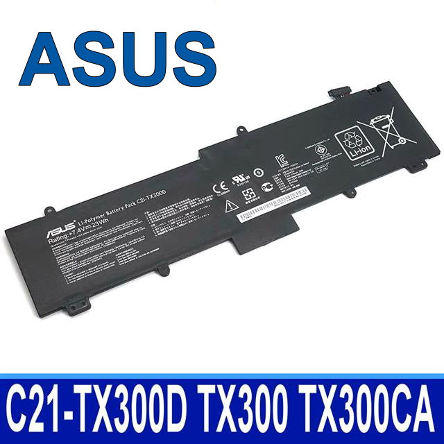 ASUS C21-TX300D 華碩 電池 Transformer Book TX300 TX300CA