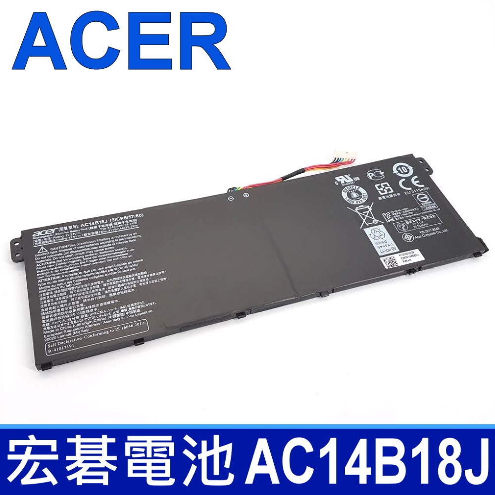 ACER 電池 AC14B18J CB5-311,CB5-311P,CB3-531,CB5-571,CB5-571P