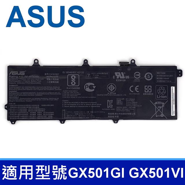 ASUS C41N1621 4芯 高品質 電池 Zephyrus GX501 GX501GI GX501VI C41PKC5 4ICP4/72/75
