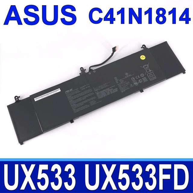 ASUS C41N1814 4芯 華碩 電池 ZenBook 15 UX533 UX533FD UX533FN