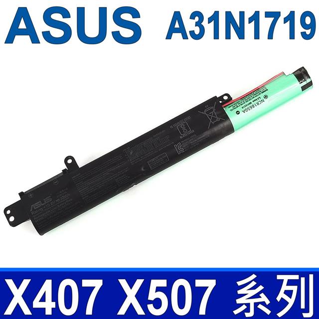 ASUS A31N1719 3芯 華碩 電池 X407 X507 系列 X407MA X407UA X407UB X407UF X507LA