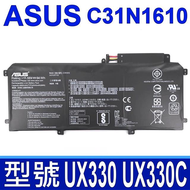 ASUS C31N1610 華碩 電池 ZenBook UX330 UX330C UX330CA U3000C