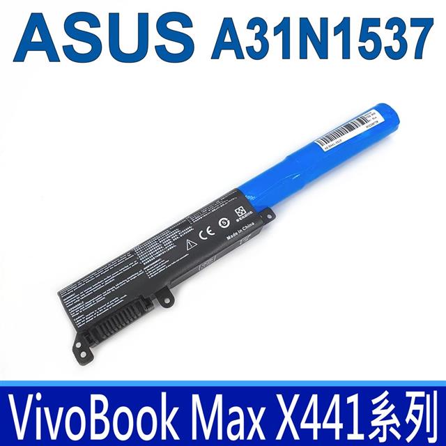 ASUS 華碩 A31N1537 3芯 高品質 電池 VivoBook Max X441