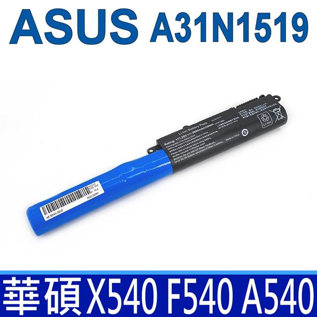 ASUS 華碩 A31N1519 高品質 電池 X540 系列使用 (X540S、X540L、X540Y、R540L)