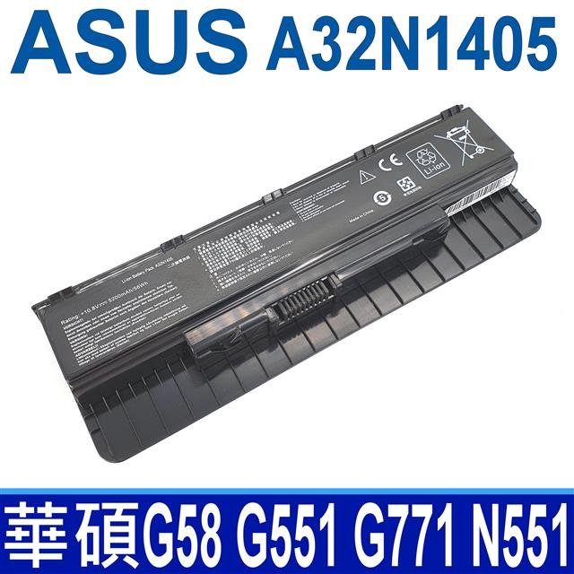 ASUS 華碩 A32N1405 6芯 高品質 電池 G58 G551 G771 N551 N751