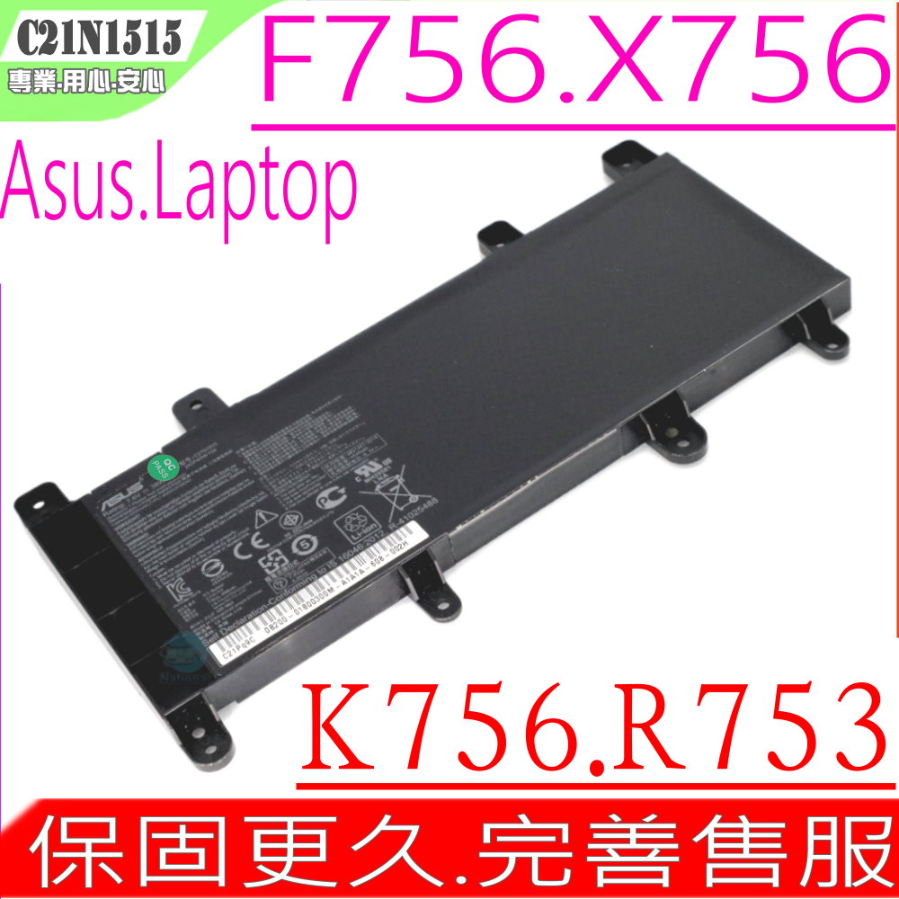 ASUS電池-華碩 C21N1515,X756,X756U,X756UQ,X756UV,2ICP4/59/134