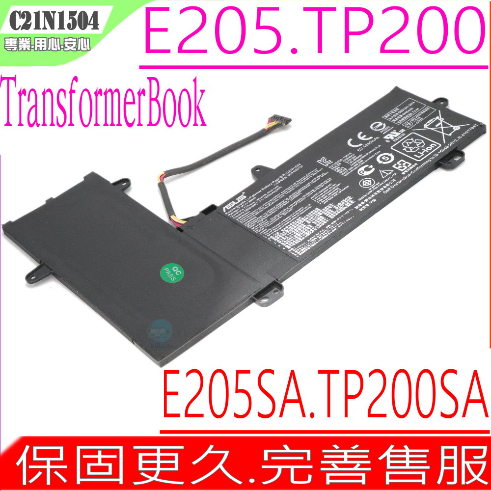 ASUS電池-華碩 C21N1504,TP200,TP200SA,TP200S,E205S,E205SA,2ICP4/59/134