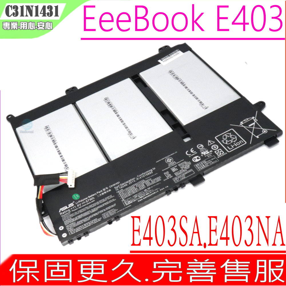 ASUS電池-華碩 C31N1431,E403,E403S.E403SA,E403NA,E403SA-WX,E403SA-US21