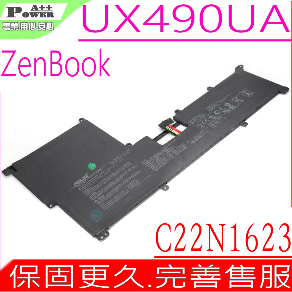 ASUS電池-華碩 C22N1623,Zenbook3 UX490,UX490UA,C22PjJH,0B200-02400100M