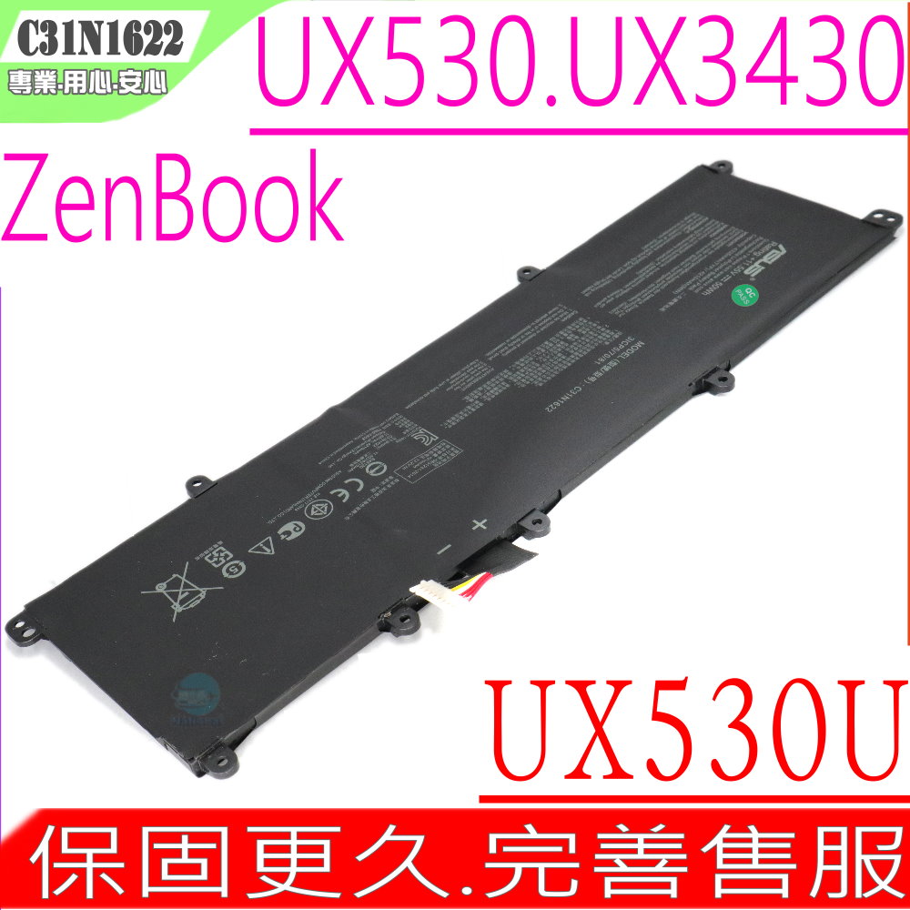 ASUS電池-華碩 C31N1622,UX530,UX3430,UX530UX,UX530UZ,UX3430UQ,UX3430UN,C31PoJH,