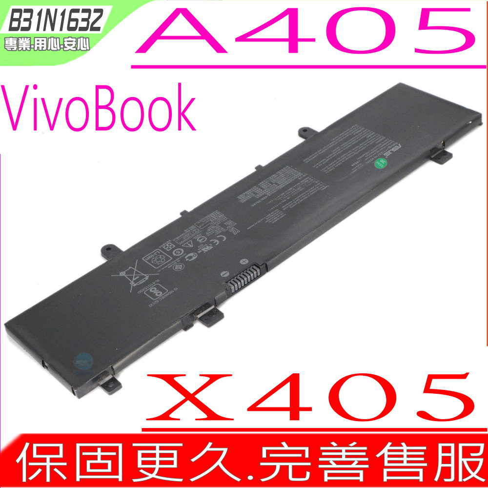 ASUS電池-華碩 B31N1632,VivoBook 14 X405,X405U,X405UA,X405UQ,X405UR,