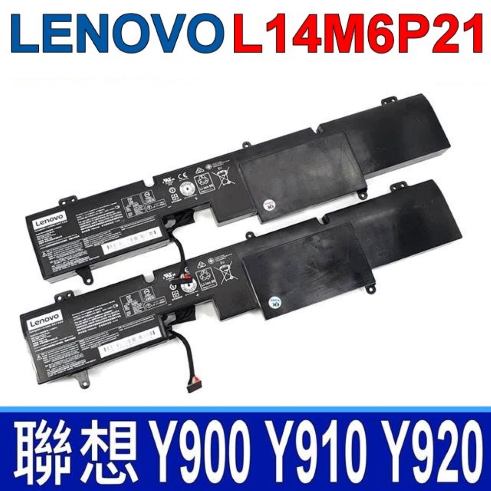 LENOVO L14M6P21 9芯 高容量 聯想電池 IdeaPad Y900 Y910 Legion Y920