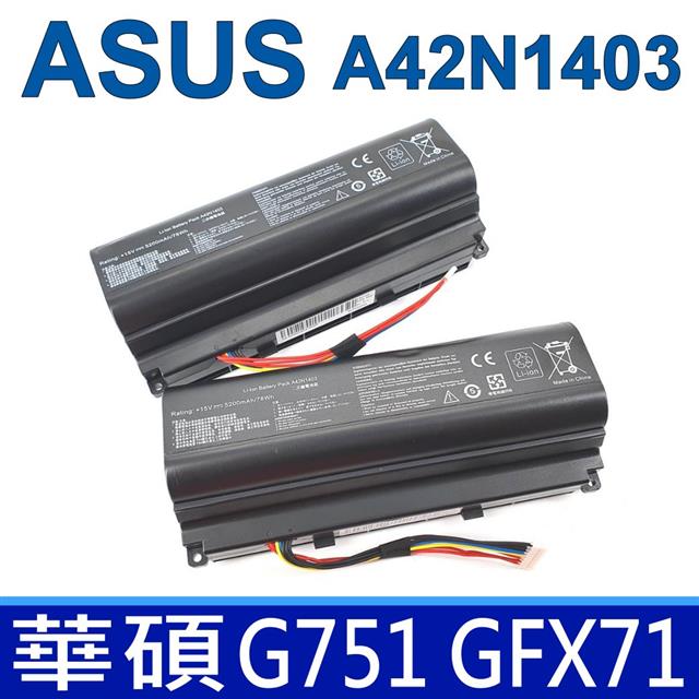 ASUS 8芯 A42N1403 高品質 電池 G751 GFX71