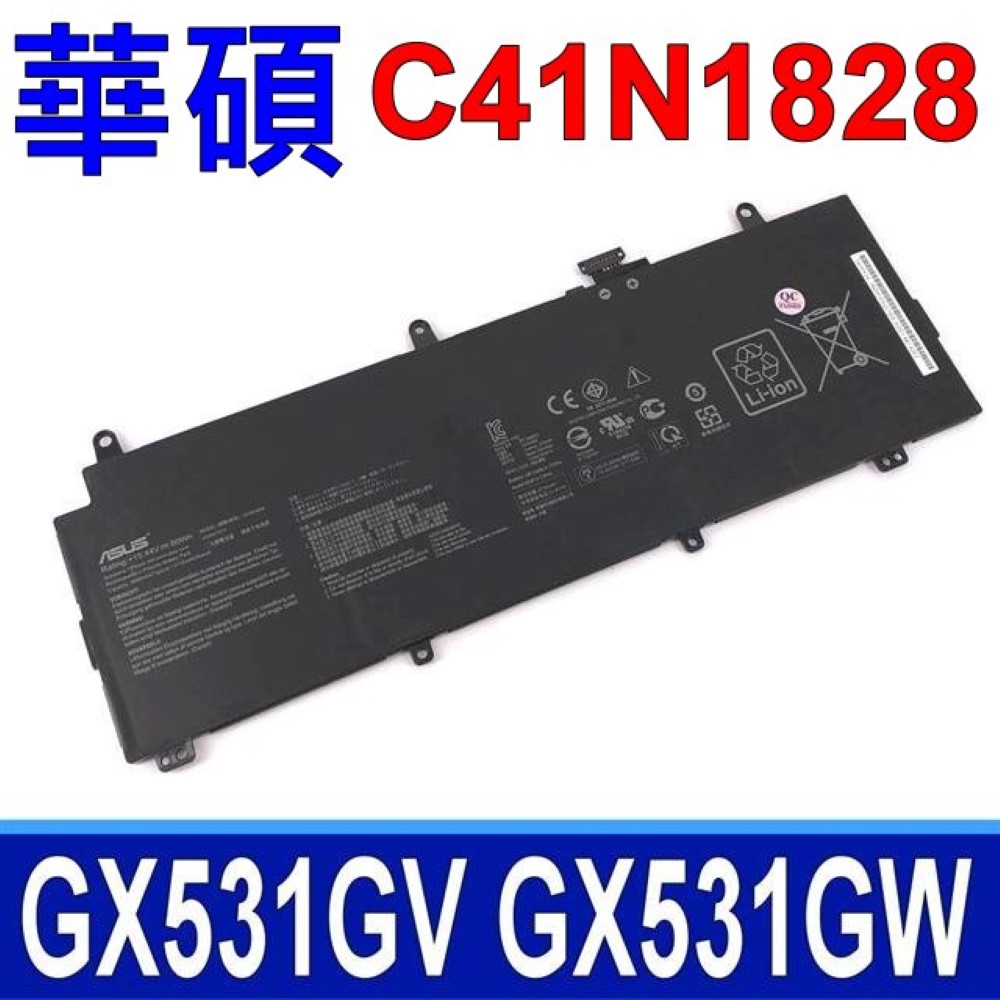 ASUS C41N1828 4芯 華碩 電池 Zephyrus S GX531GX GX531GXR