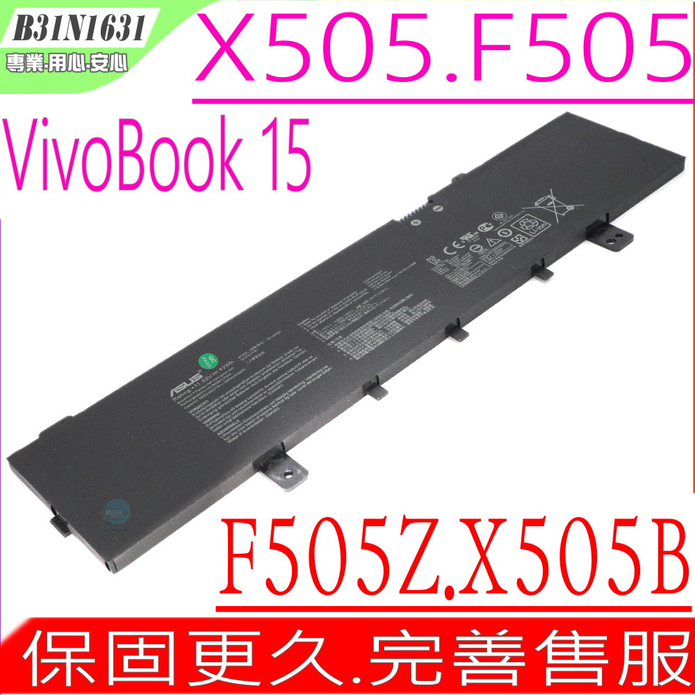 ASUS電池-華碩 B31N1631,VIvoBook 15,X505,X505BA,X505BP,X505ZA,X505Z,F505Z