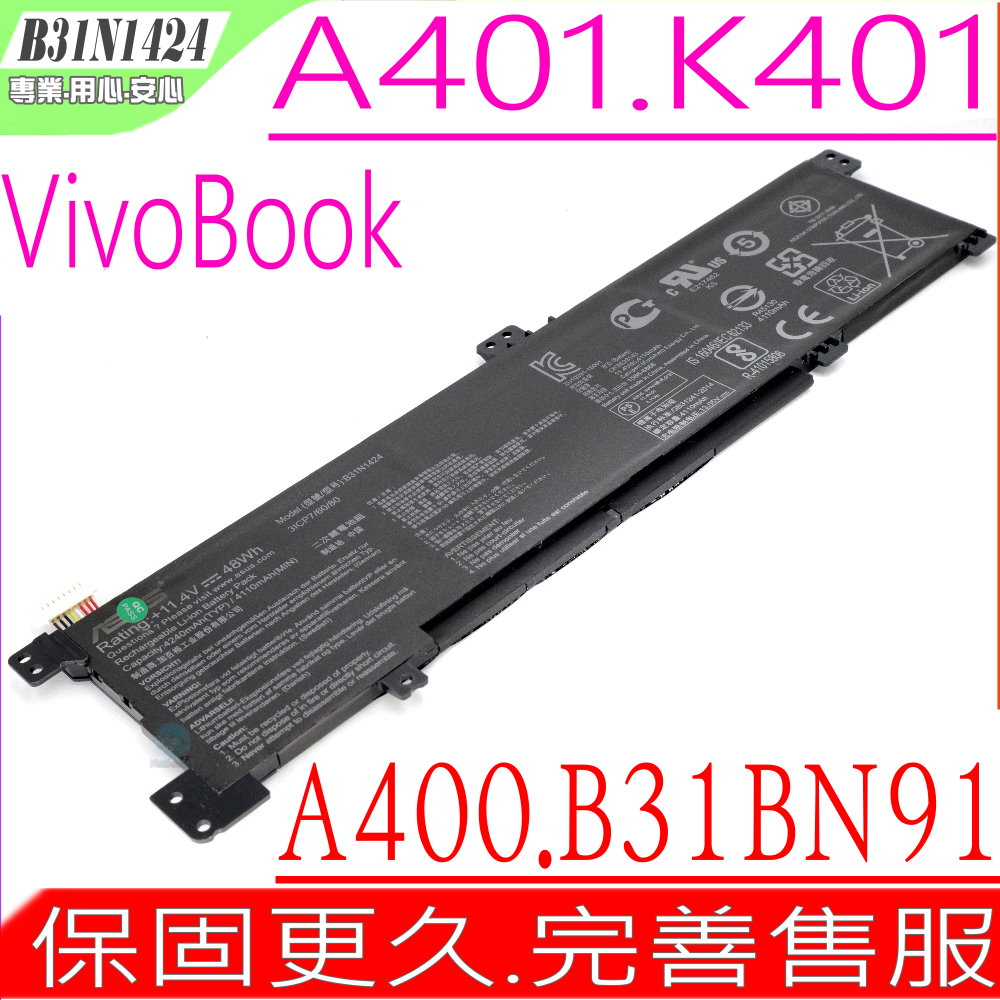 ASUS電池-華碩 B31N1424,K401,A400,A401,B31BN91,3ICP7/60/80