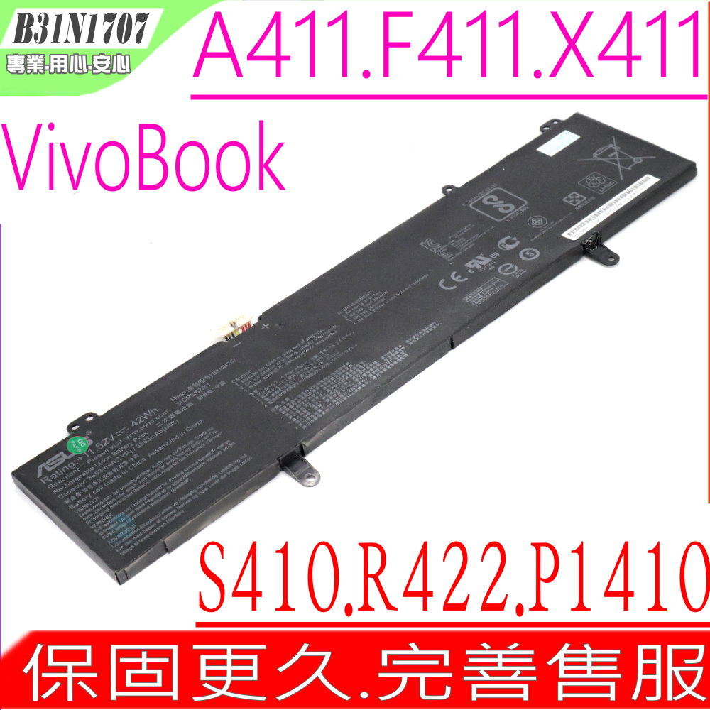 ASUS電池-華碩 B31N1707,VivoBook S14,S410,S4200,S4000,X411U,