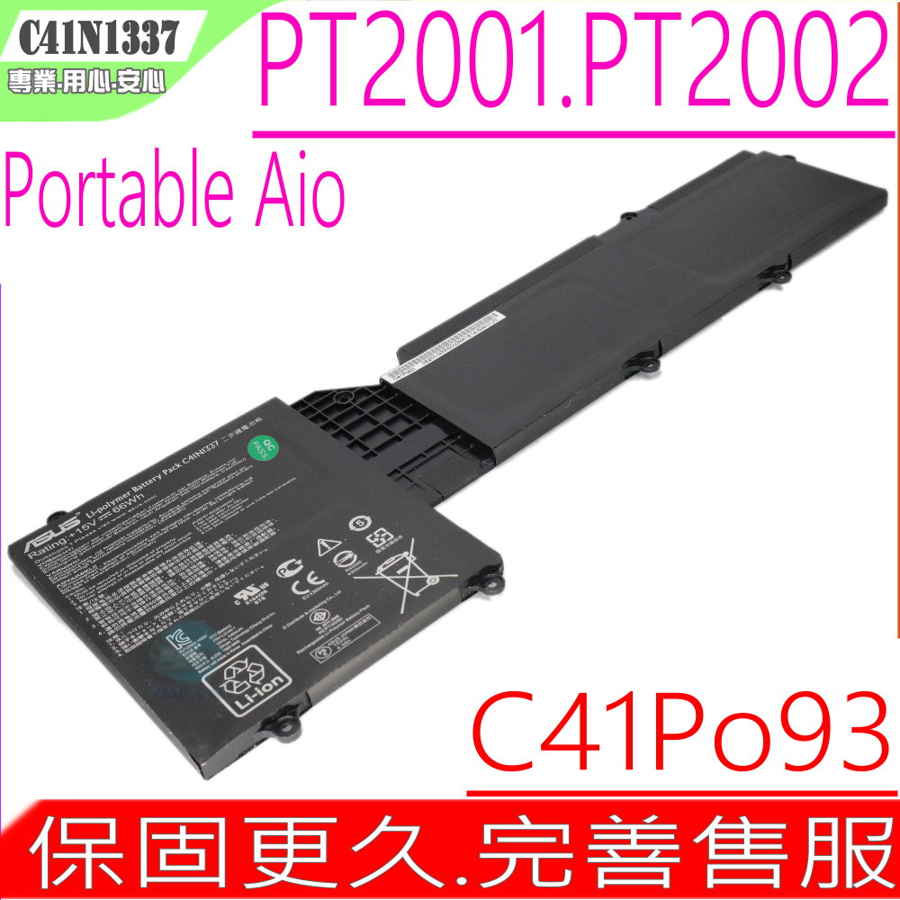 華碩電池-ASUS電池 C41N1337,Portable Aio PT2001,0B200-00900000MA1A1A,C41Po93,