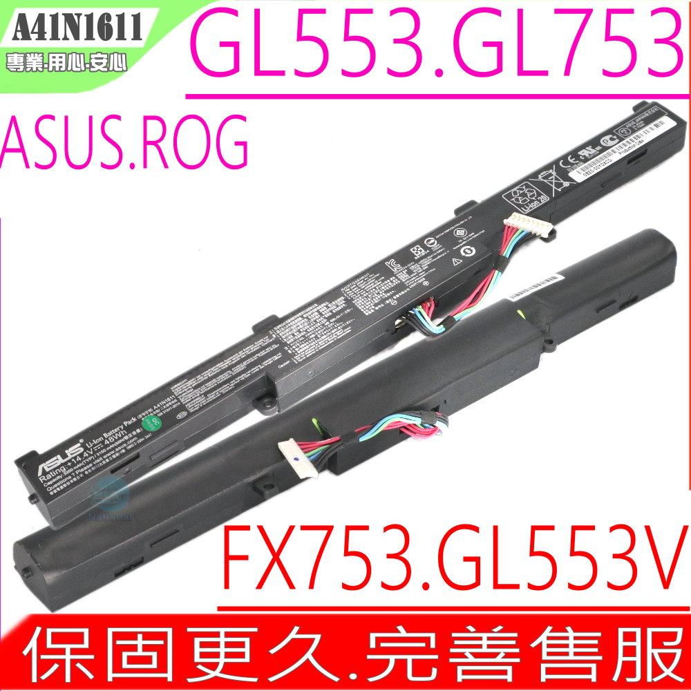 ASUS電池-華碩 A41N1611,GL553,GL753,4ICR19/66,0B110-00470000
