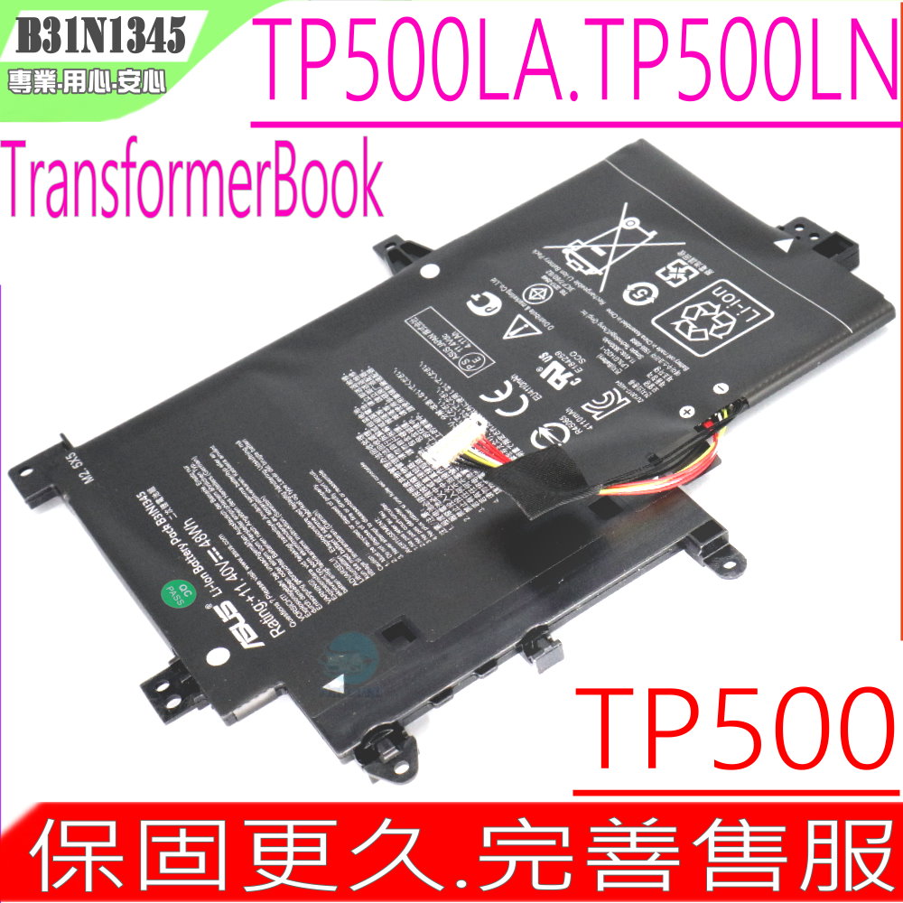 ASUS電池-華碩 B31N1345,TP500,TP500L,0B200-00990100M,TP500LA,TP500LN,內接式