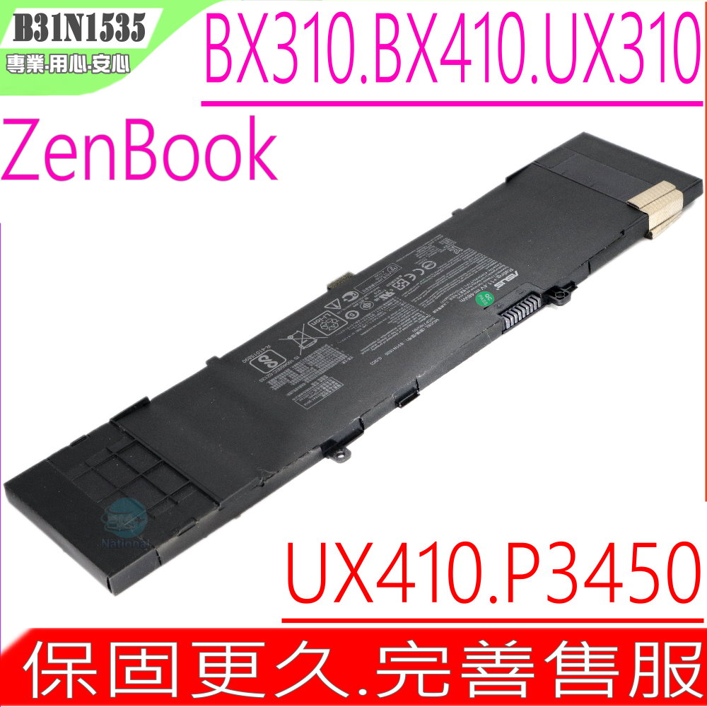 ASUS電池-華碩 B31N1535,UX310,UX410,BX310,3ICP7/60/80,OB20-02020000,