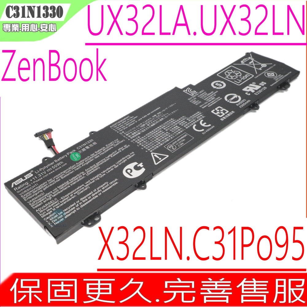 華碩電池-ASUS C31N1330,UX32LA,UX32LN系列,C3IN1330,0B20-00-70200,C31PO95