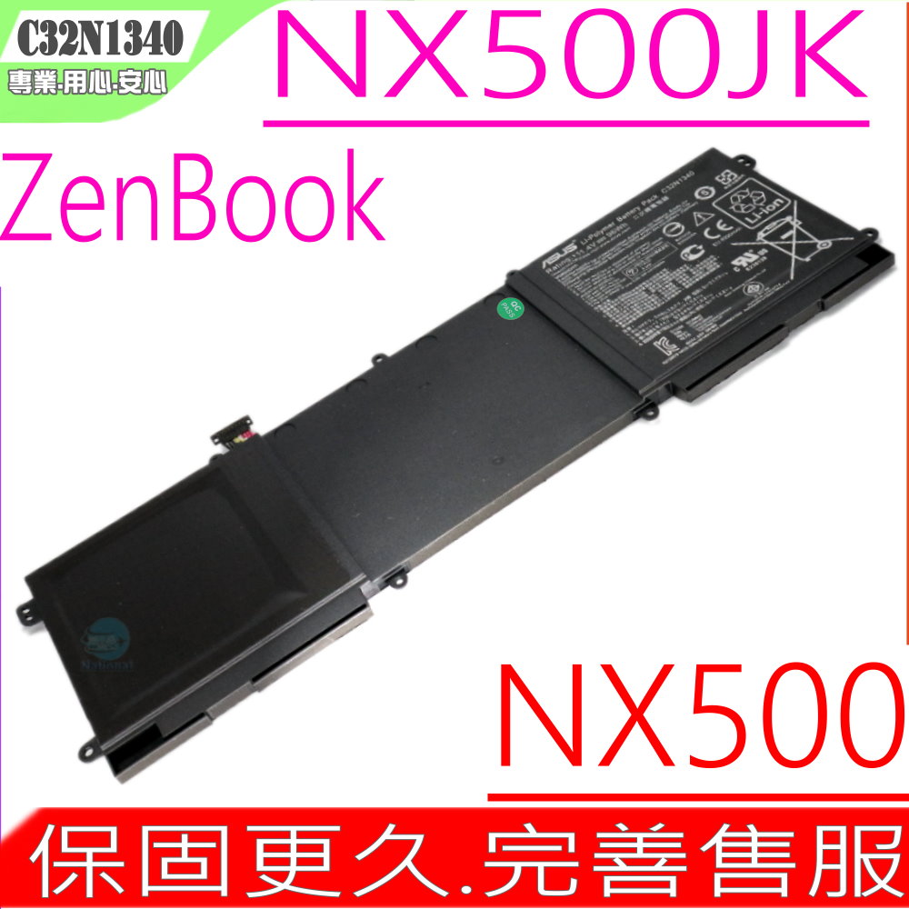 ASUS電池-華碩 C32N1340,NX500,NX500J,NX500JK,C32I1340,