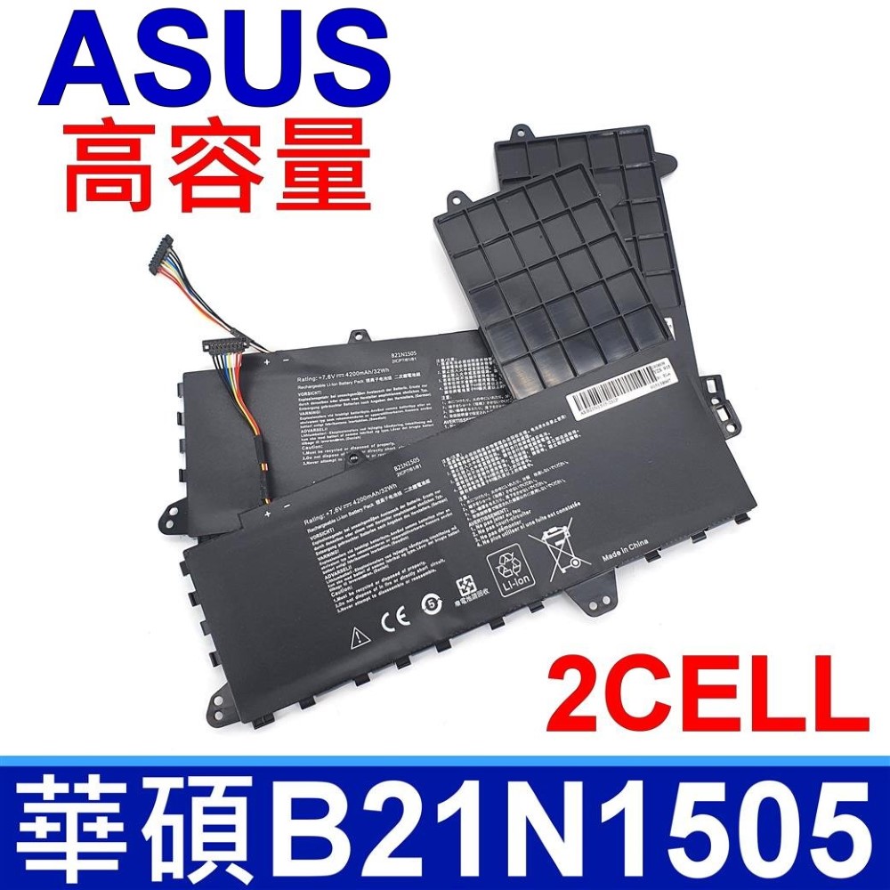 華碩 ASUS B21N1505 2芯 原廠規格 電池 E402 E402S E402M E402NA E502