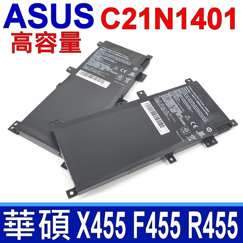 ASUS 華碩 C21N1401 高容量 內置電池 X455 X455L X455LA X455LN R455 F455 R455L F455L