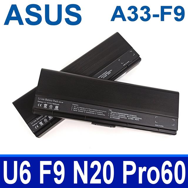 ASUS A33-F9 高品質電池 F6 F6A F6E F6H F6K F6S F6V F6VE N20 N20A