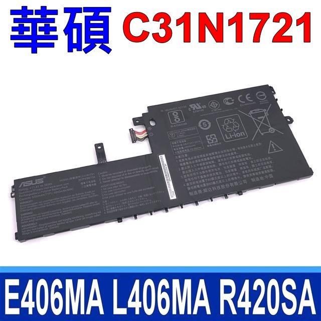 ASUS C31N1721 3芯 華碩電池 E406MA E406SA L406MA L406SA R420SA