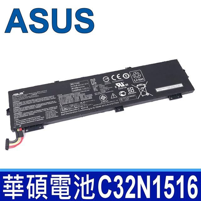 ASUS 華碩 C32N1516 9芯 電池 G701 G701V G701V1 GX700 GX700V