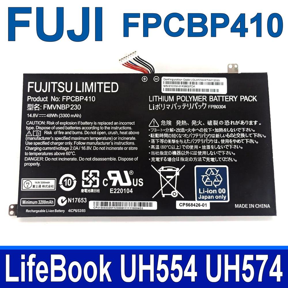 FUJITSU 富士通 FPCBP410 4芯 電池 FMVNBP230 LifeBook UH554 UH574