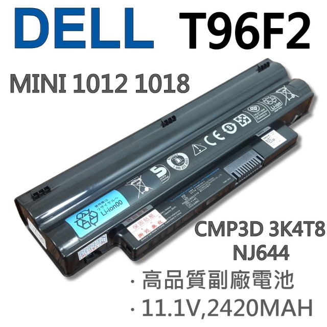 DELL T96F2 電池 3CELL 適用 MINI 1012 1018 N450 CMP3D 3K4T8 NJ644