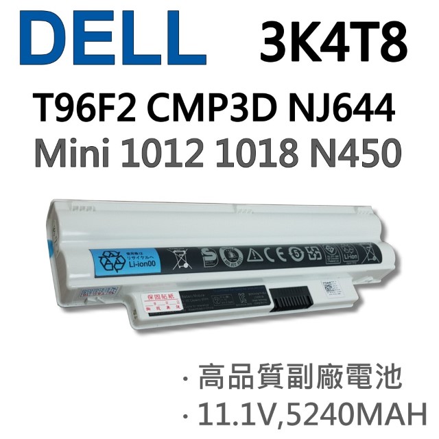 DELL 3K4T8 電池 6CELL 適用 MINI 1012 1018 N450 CMP3D 3K4T8 NJ644