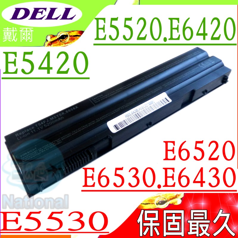 Dell電池-戴爾 E5420,E5220,E5520,E5421,E5530,E6420,E6430,E6530,E6440,E6540,PRRRF,T54F3,T54FJ