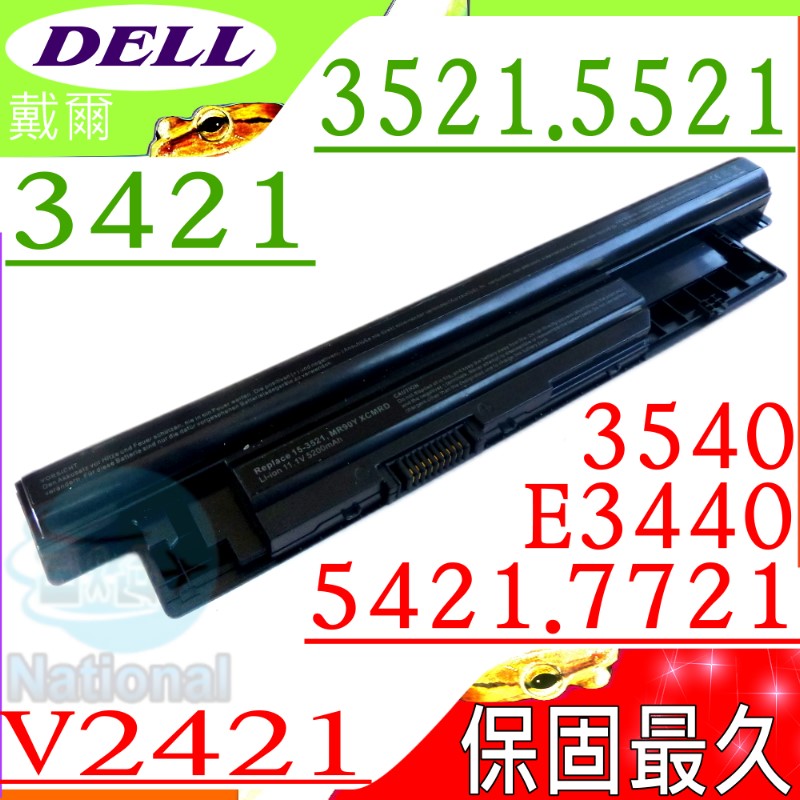 Dell電池-戴爾 G019Y,0MF69,14-3421,15-3521,15-5521,17-3721,17-5721,N3437