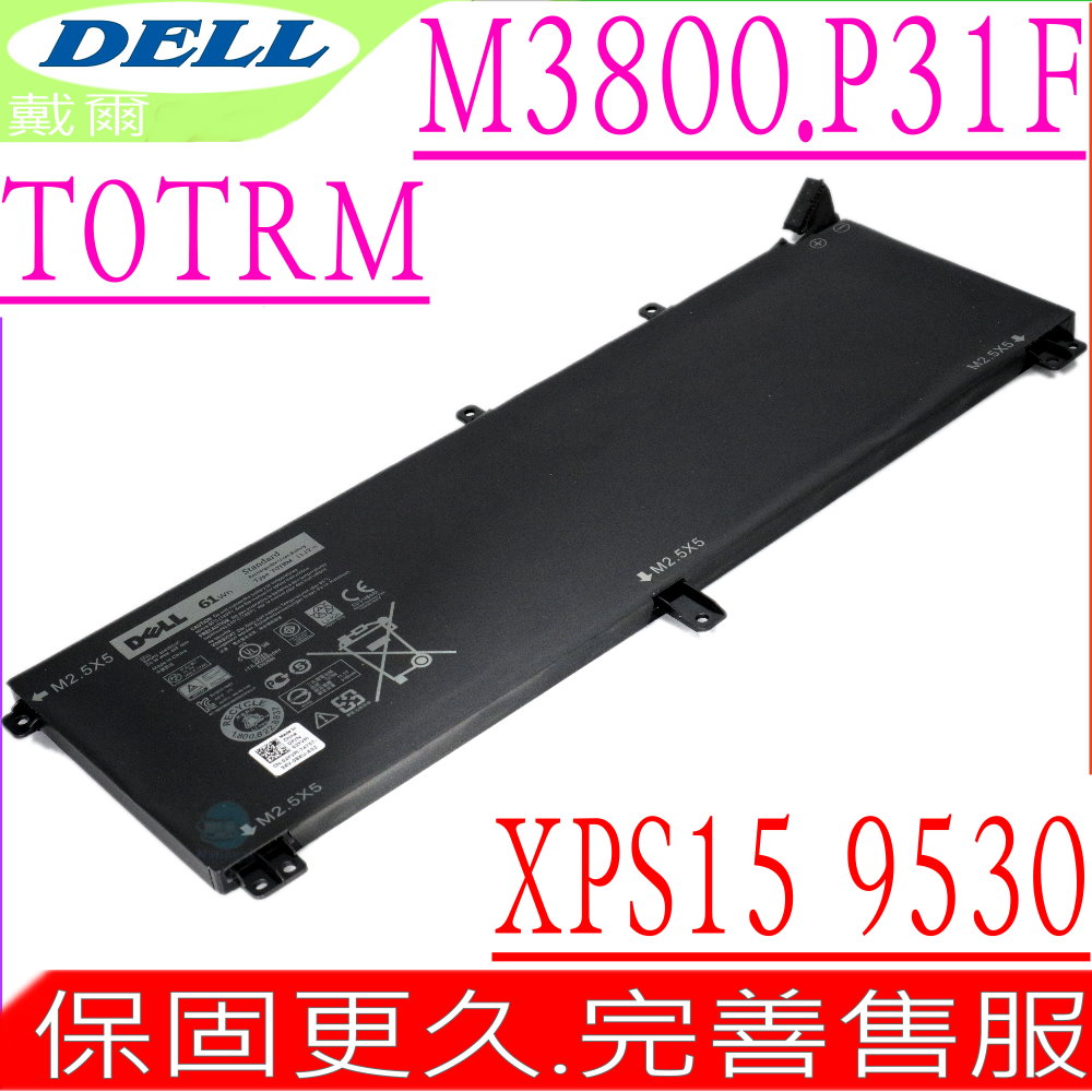 DELL電池-M3800 XPS 15 9530,15-9530T0TRM,Y758W,245RR,7D1WJ