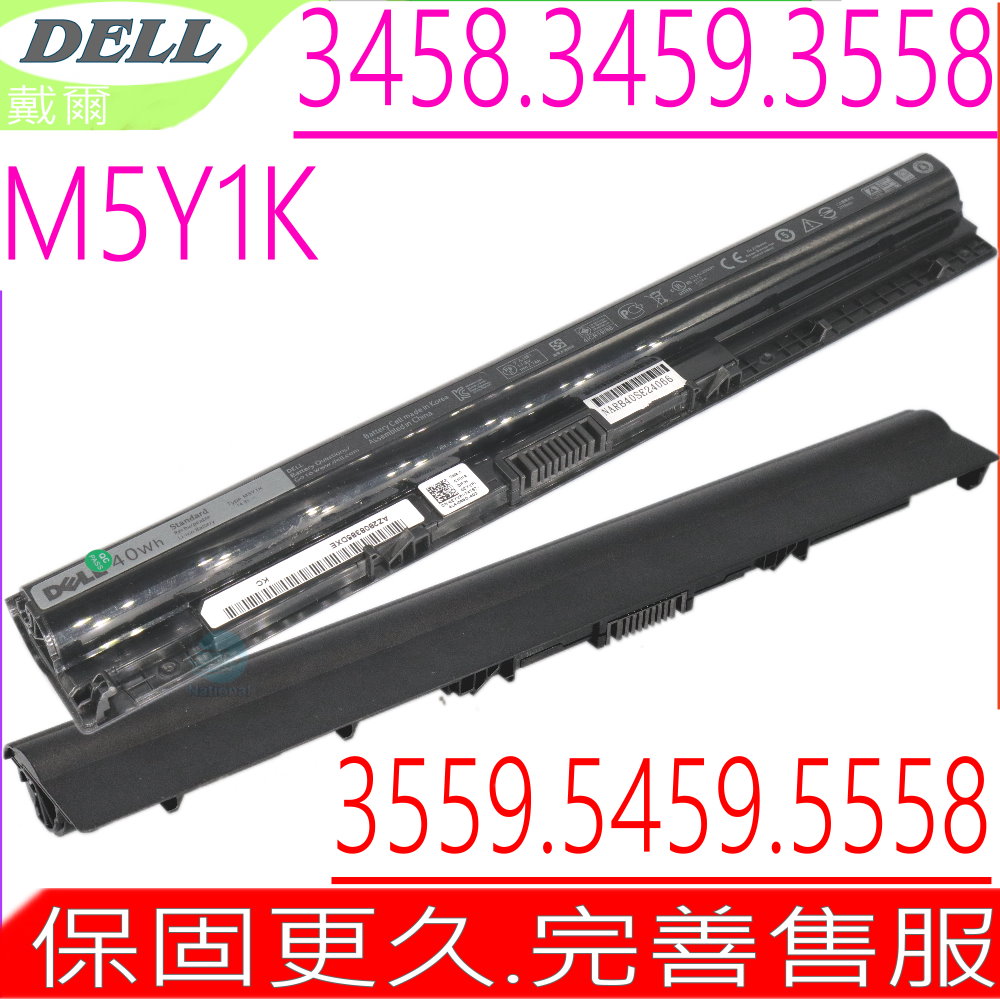 DELL電池-戴爾 M5Y1K,WKRJ2,K185W,GXVJ3,HD4J0,Vostro 15 3558,3458,3459,3558,3559