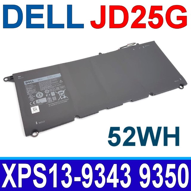 戴爾 DELL 4芯 JD25G 電池 XPS 13 13-9343 13-9350 13D-9343