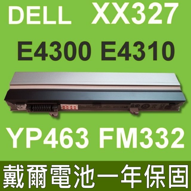 戴爾 DELL XX327 電池 Dell Latitude E4300 E4310
