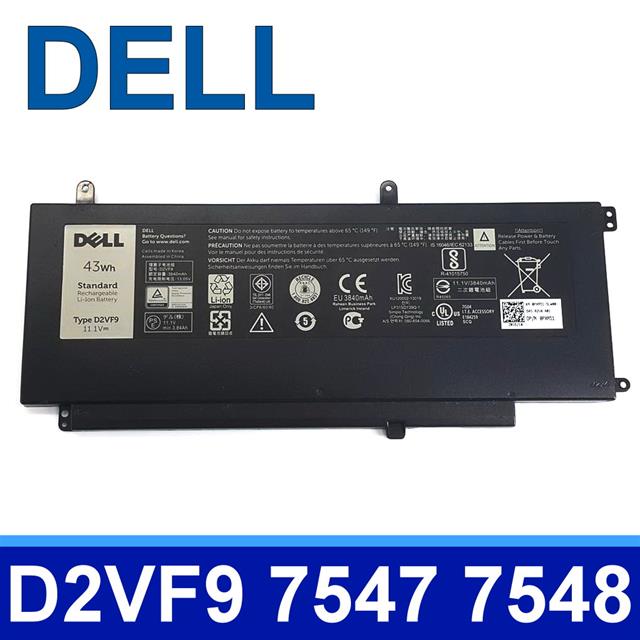 戴爾 DELL D2VF9 3芯 電池 Inspiron 15 N7547 N7548 N7548