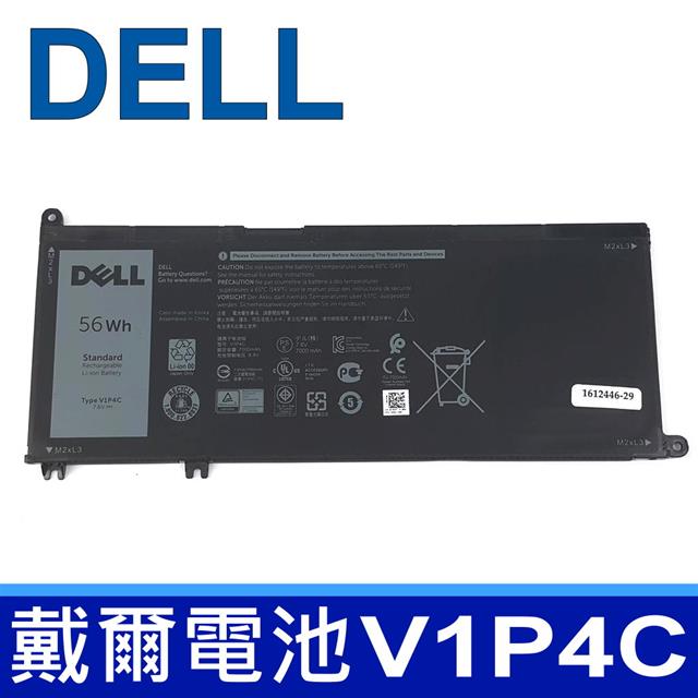 戴爾 DELL V1P4C 7.6V 7000mAh 4cell 電池