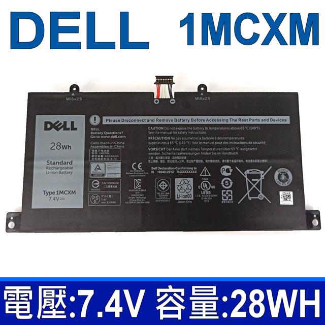 戴爾 DELL 1MCXM 4芯 電池 28Wh 7.4V 內置電池 G3JJT Series