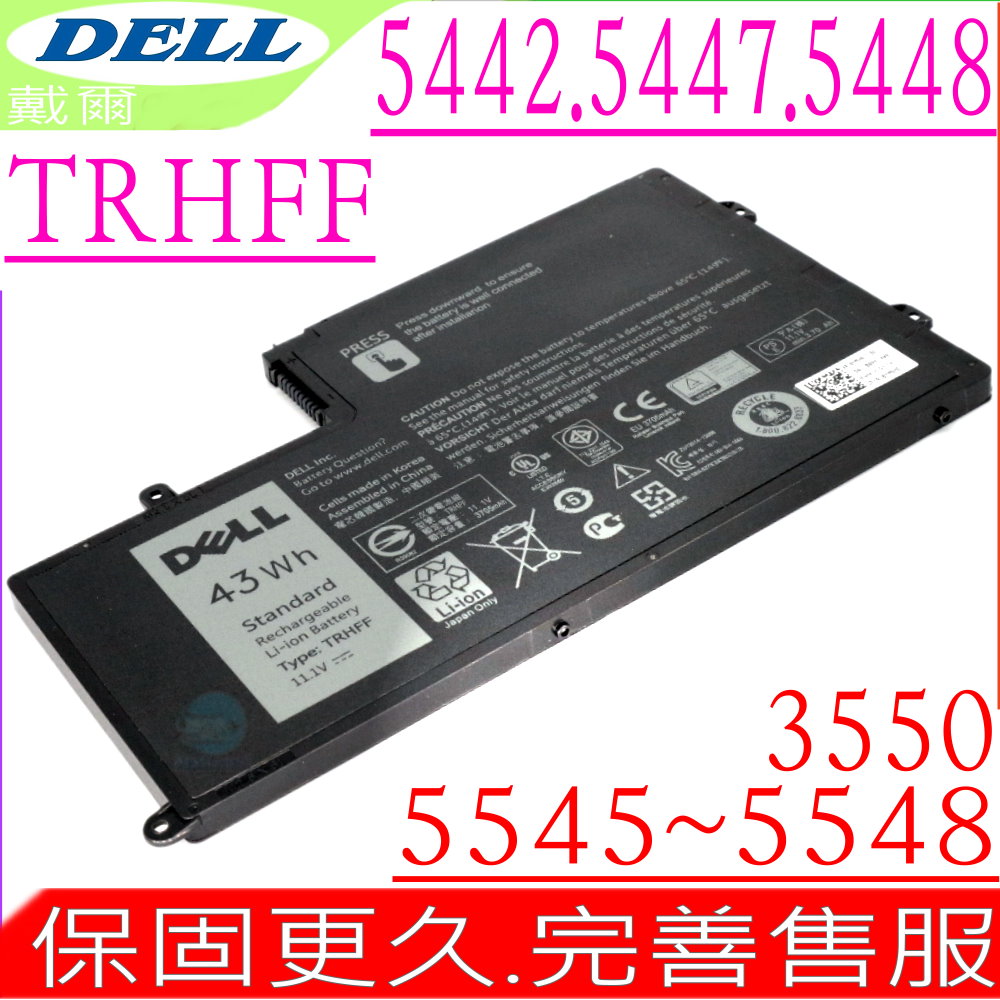 DELL電池-戴爾 TRHFF,Inspiron 5442,5548,15 5547,14-5447,Latitude 3450,0DFVYN,R0JM6