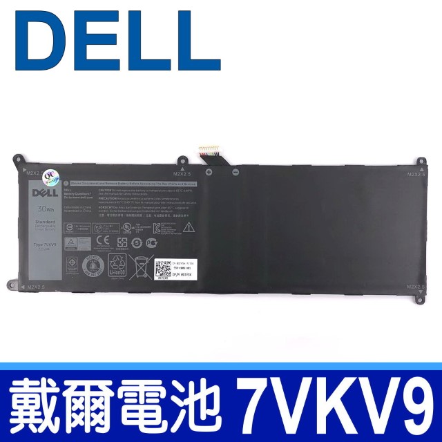 DELL 7VKV9 2芯 戴爾 電池 XPS 12 9250 Series Latitude 12 7275 9TV5X