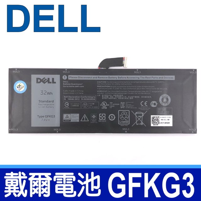 DELL GFKG3 2芯 戴爾 電池 Venue 10 Pro 5056 WH96V VN25R OVN25R